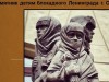 «Памятники детям Великой Отечественной войны»